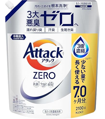 ウルトラアタックネオ　詰め替え3.6倍 1300ml ×2袋 Amazon | 【大容量】ウルトラアタックNeo 洗濯洗剤 濃縮液体 詰替用